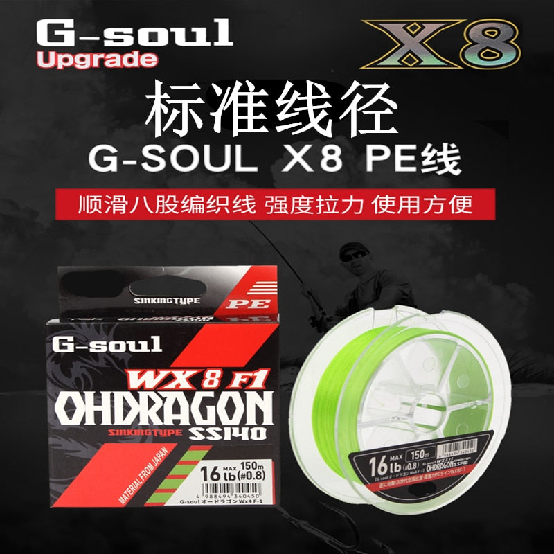 Linha YGK Edição Especial G-Soul OHDRAGON WX8 F1 - 150 metros