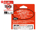 Seaguar White Label de 4lb-20lb 100% fluorocarbon - 100 metros - Made Japan - Frete Grátis